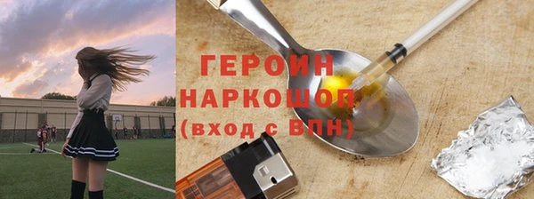 MDMA Верхний Тагил