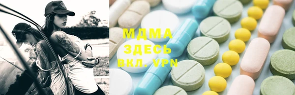 MDMA Верхний Тагил