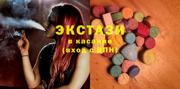 MDMA Верхний Тагил