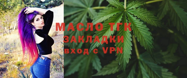 MDMA Верхний Тагил