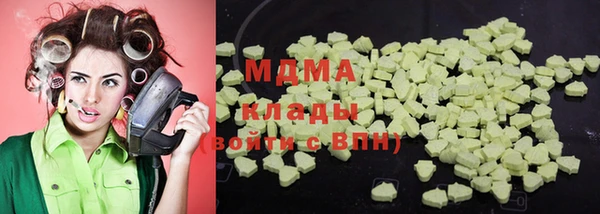 MDMA Верхний Тагил