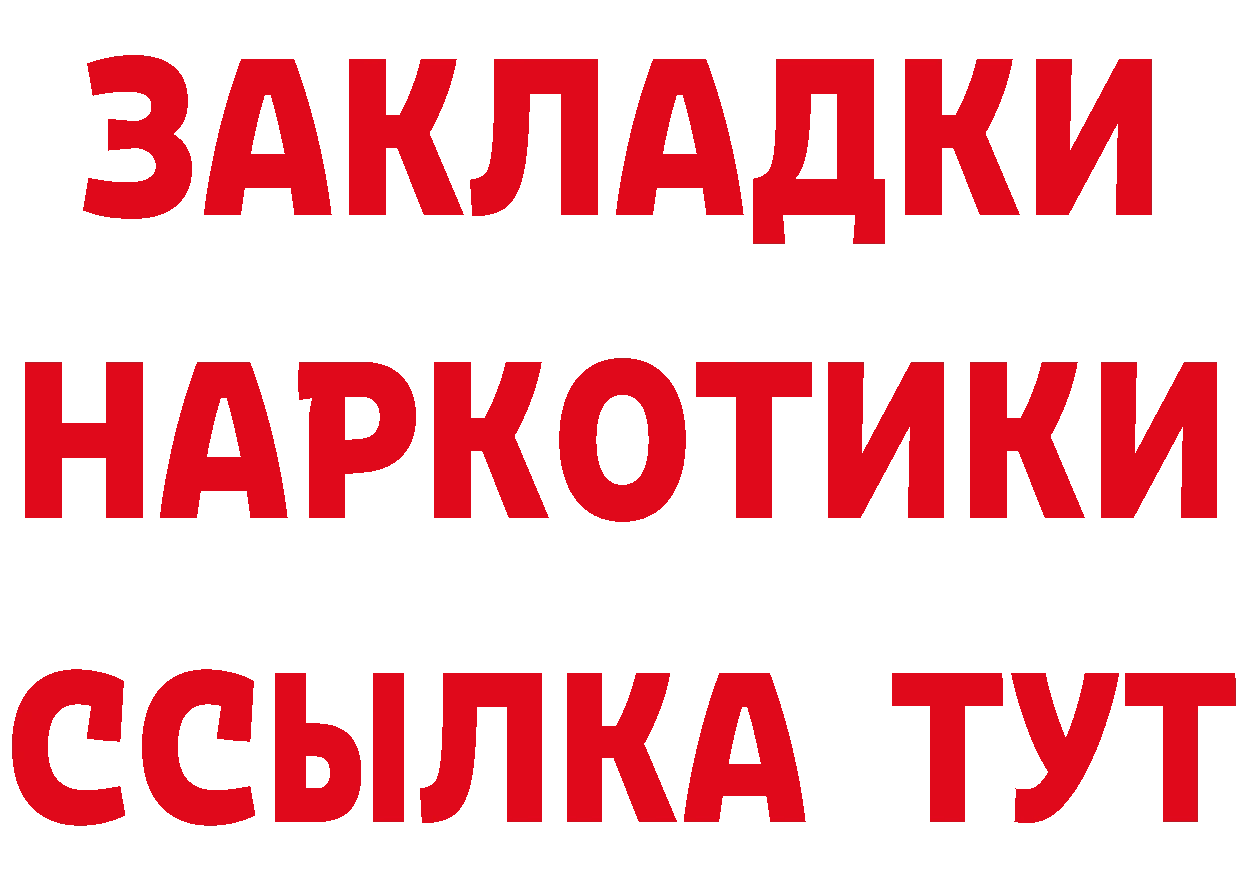 Бутират оксана сайт даркнет hydra Туймазы