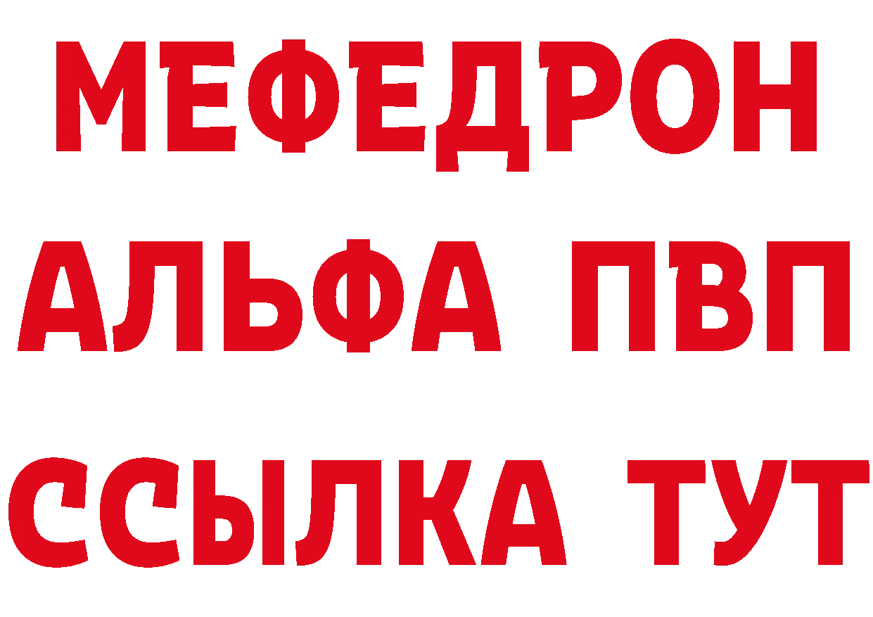 MDMA молли ТОР это МЕГА Туймазы