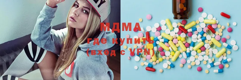 MDMA Molly  закладка  Туймазы 